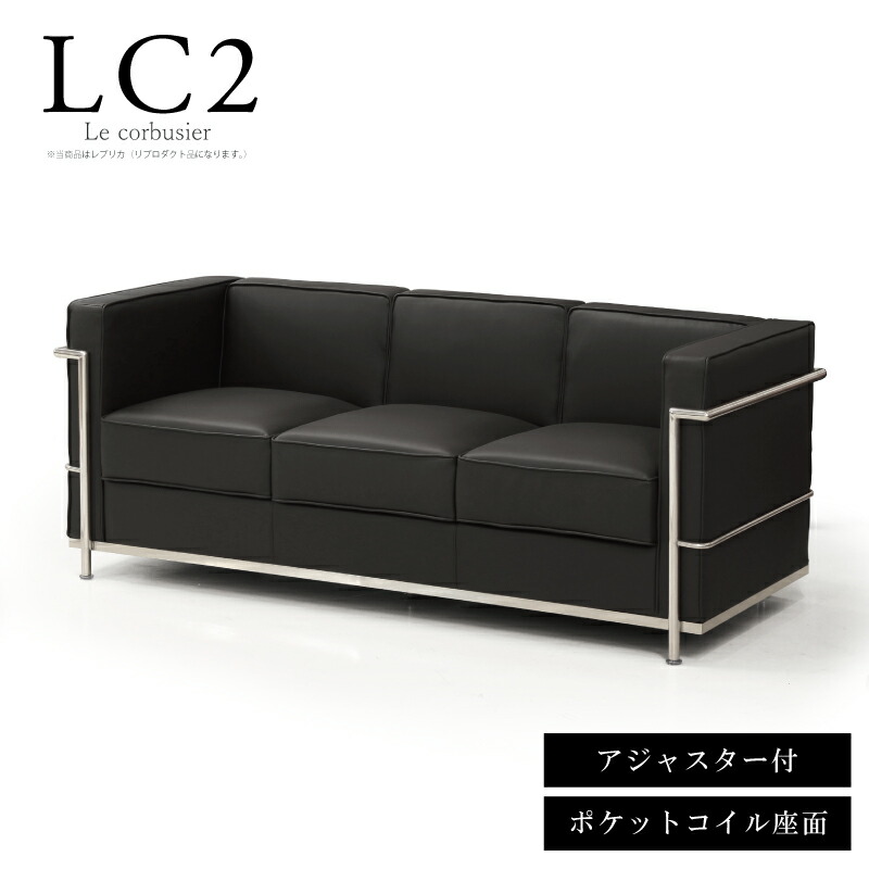 楽天市場】ル・コルビジェ 国内在庫 LC4 シェーズロング ピローのみ
