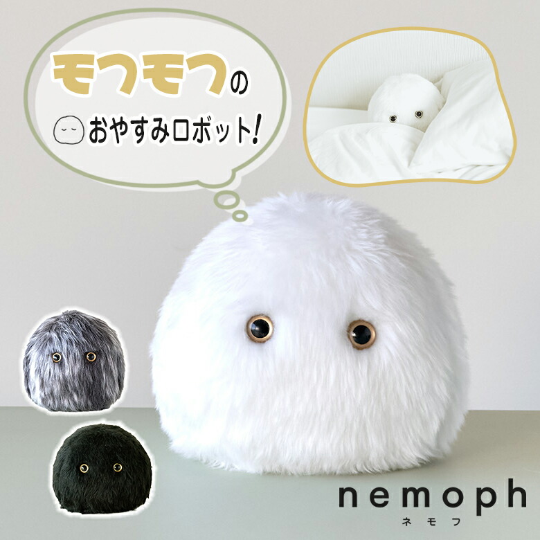 ねむねむ ボンキゴマイム gpプロモ 3枚セット ねむねむ ボンキゴマイム