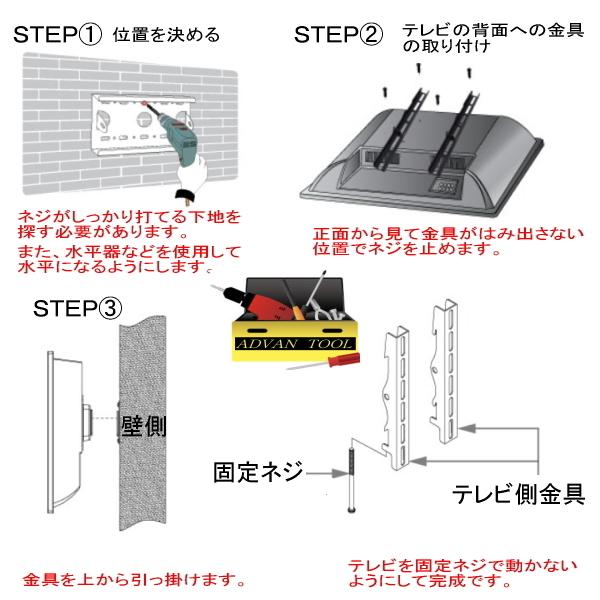 楽天市場】【5021】東芝レグザ REGZA対応 テレビ TV 壁掛け 金具 50型