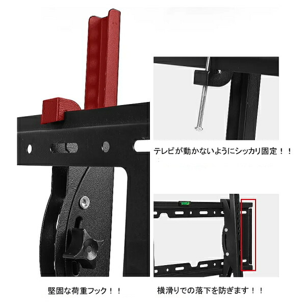 楽天市場】【5026】TCL ティーシーエル対応 テレビ TV 壁掛け 金具 32