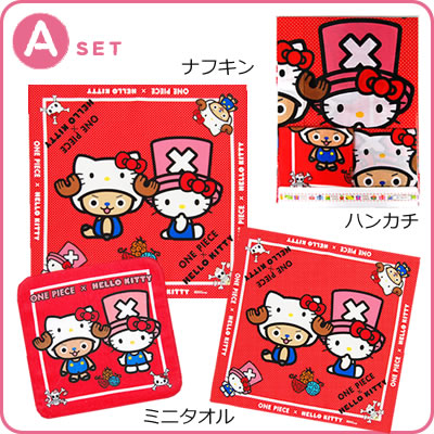 楽天市場】ワンピースチョッパー＆ハローキティー グッズ ハンカチ