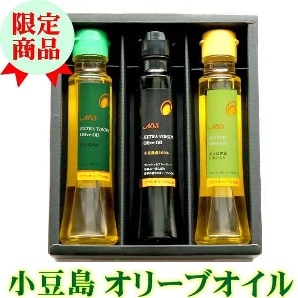 楽天市場】送料無料 小豆島オリーブオイル 小豆島 エキストラバージン