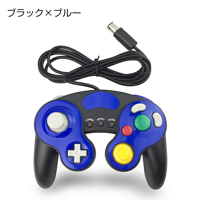 楽天市場】ゲームキューブ コントローラー switch ゲームキューブ