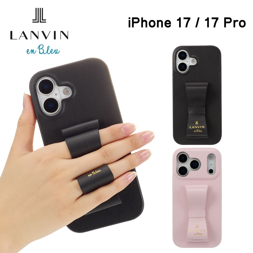 楽天市場】LANVIN en Bleu Slim Wrap Case Stand & Ring Ribbon for