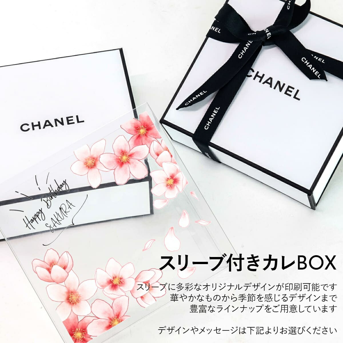 楽天市場】【 特別限定品 】 シャネル ボディソープ ハンドソープ