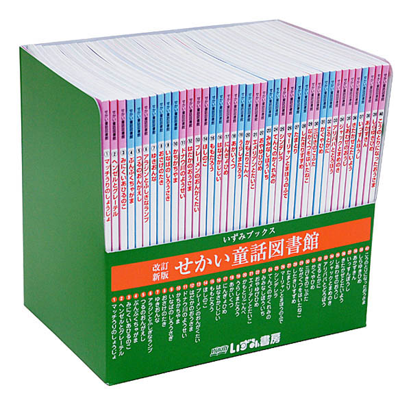 楽天市場】児童書 セットの通販