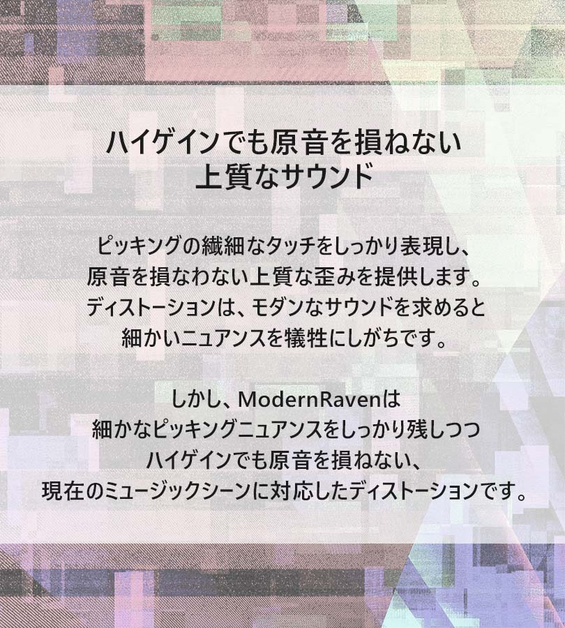 楽天市場】ベース ギター エフェクター Vivie ModernRaven モダン