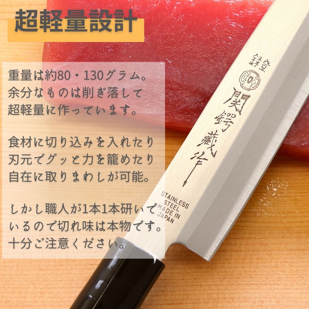楽天市場】【レビュー特典 骨抜きプレゼント】出刃包丁 刺身包丁 砥石