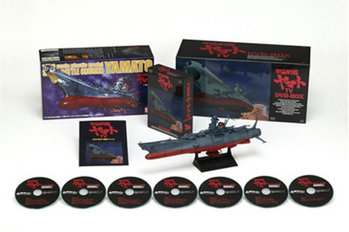 楽天市場】宇宙戦艦ヤマト TV DVD-BOX(初回限定生産) 新品 マルチ