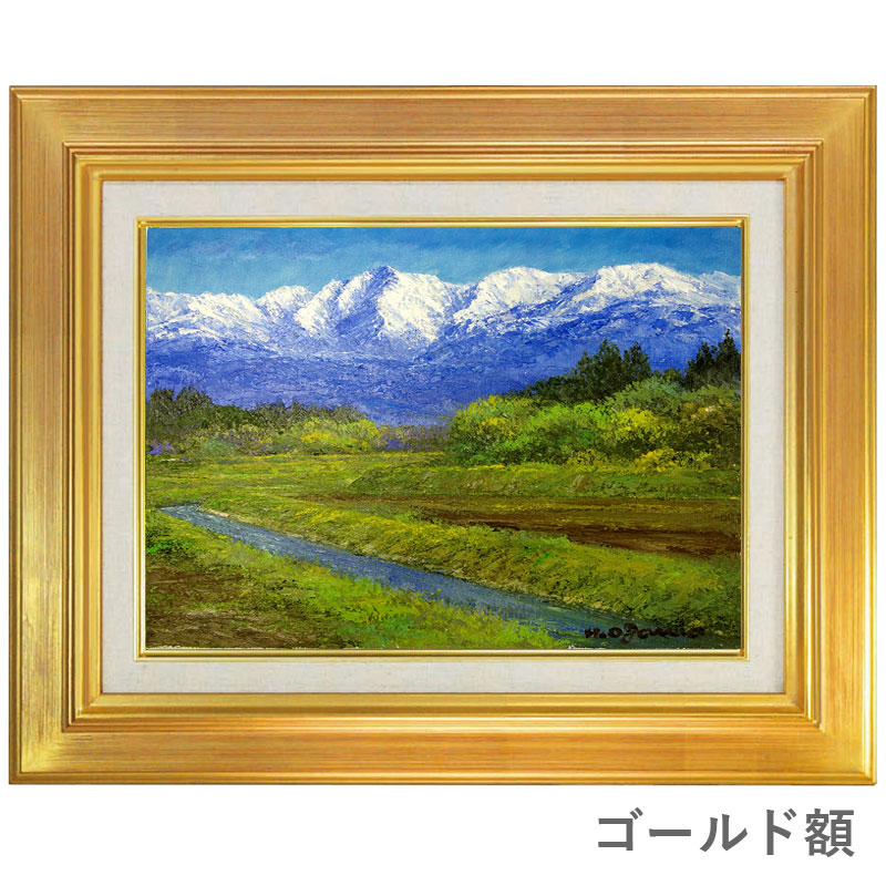 小川久雄 油絵 M4号 鳥海山 風景画 小川久雄 油絵 M4号 鳥海山 風景画