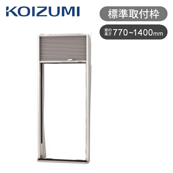 楽天市場】コイズミ kawの通販