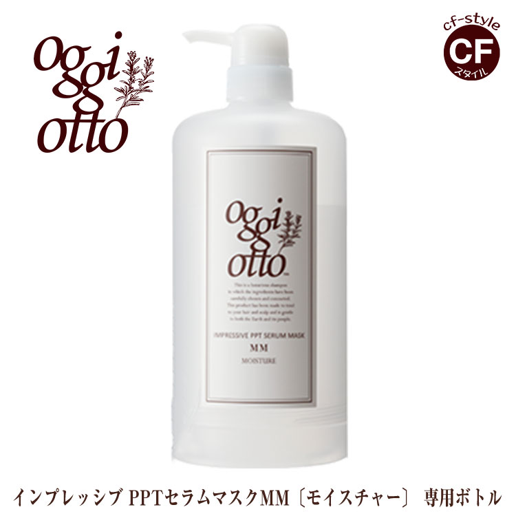 楽天市場】オッジィ オット oggi otto インプレッシブ PPT セラム