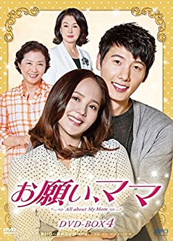 楽天市場】お願いママの通販