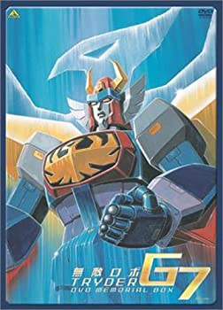楽天市場】無敵ロボ トライダーG7 DVDメモリアルボックスの通販