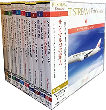 楽天市場】ジェットストリーム forever cd全10枚組セット (収納ケース
