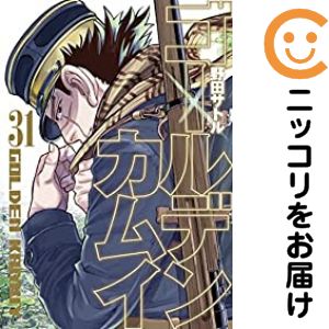 楽天市場】【予約商品】ゴールデンカムイ コミック 全巻セット（全31巻