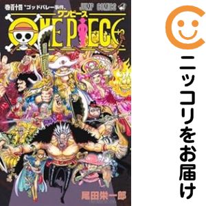 楽天市場】【予約商品】俺だけレベルアップな件 コミック 全巻セット