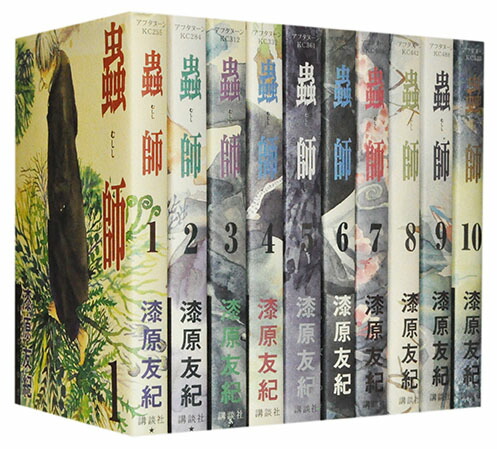 楽天市場】【漫画全巻セット】【中古】蟲師 ＜1〜10巻完結＞ 漆原友紀