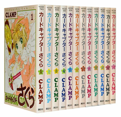 楽天市場】【漫画全巻セット】【中古】カードキャプターさくら ＜1〜12