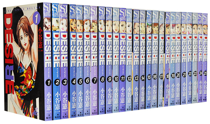 楽天市場】【漫画全巻セット】【中古】DESIRE(ディザイア) ＜1〜25巻