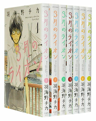 楽天市場】【漫画全巻セット】【中古】3月のライオン ＜1〜18巻＞ 羽