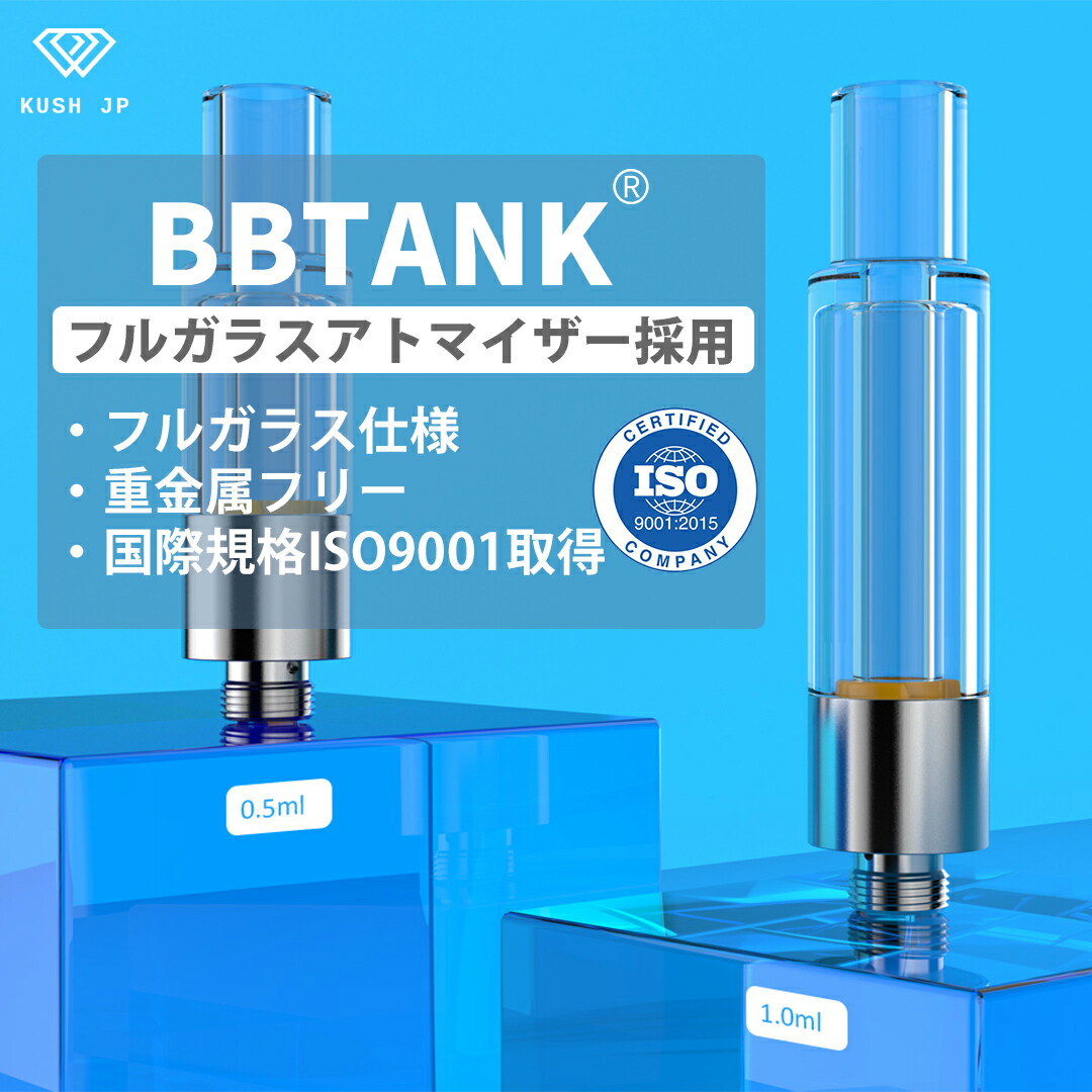 新サティバ プレミアム THXE h4CBH CRDP CRDH cbn CNP サティバ