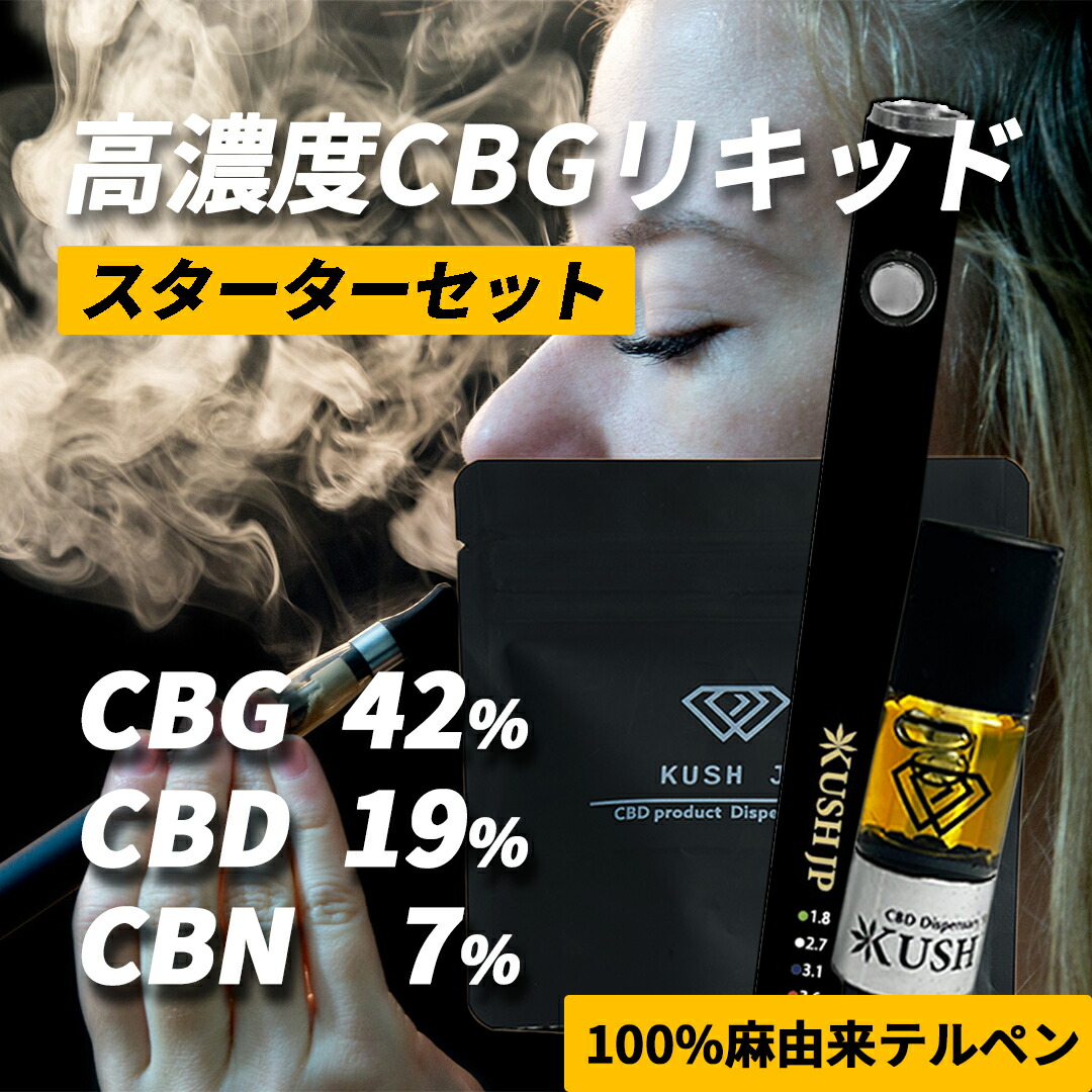楽天市場】THXE リキッドの通販