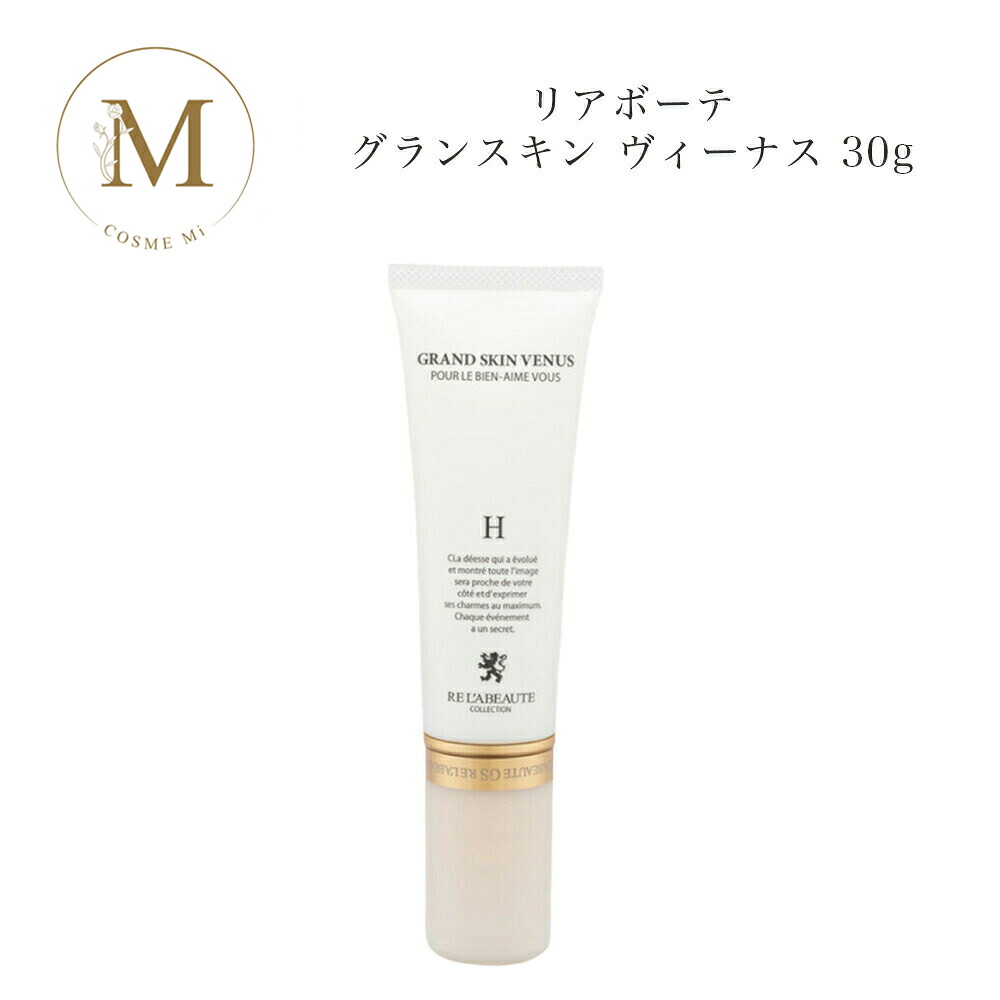 楽天市場】venus skin（スキンケア｜美容・コスメ・香水）の通販