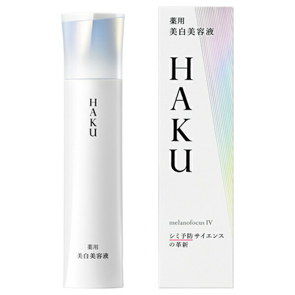 楽天市場】haku メラノフォーカスEVの通販