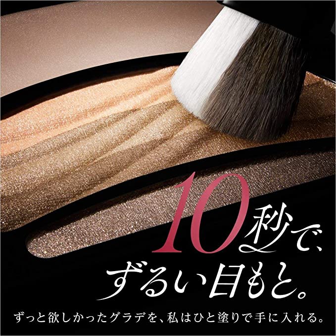 楽天市場】アイシャドウ ソフィーナ オーブ ブラシひと塗りシャドウN