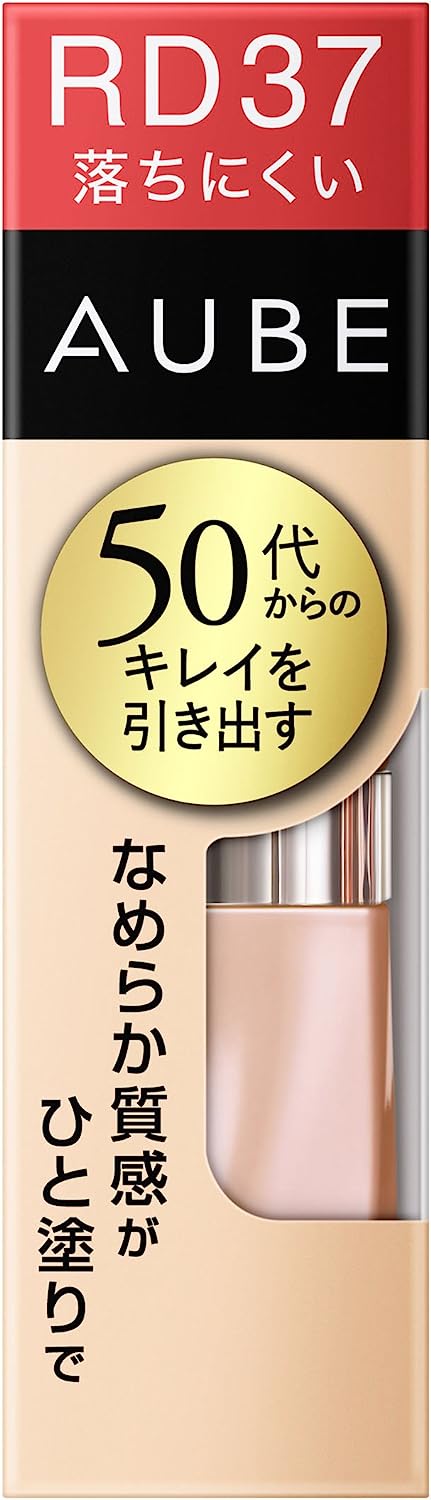 楽天市場】リップ ソフィーナ オーブ なめらか質感ひと塗りルージュ