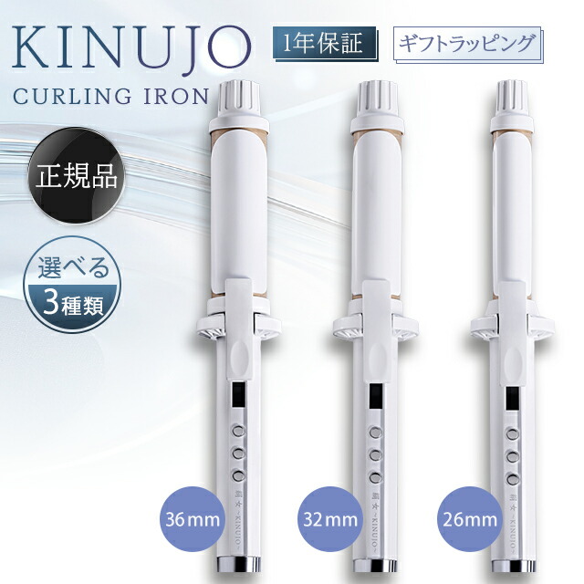 楽天市場】kinujo 絹女 kc032の通販