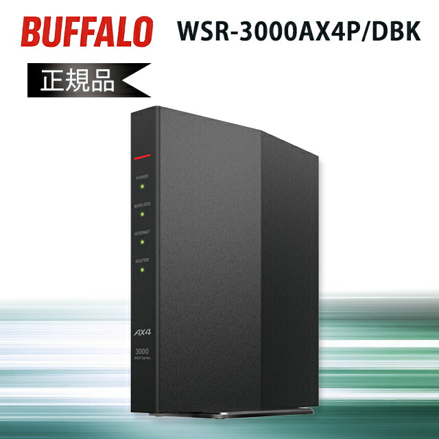WSR-3000AX」の人気商品一覧 | 安い商品を通販サイトから探す - 価格.com