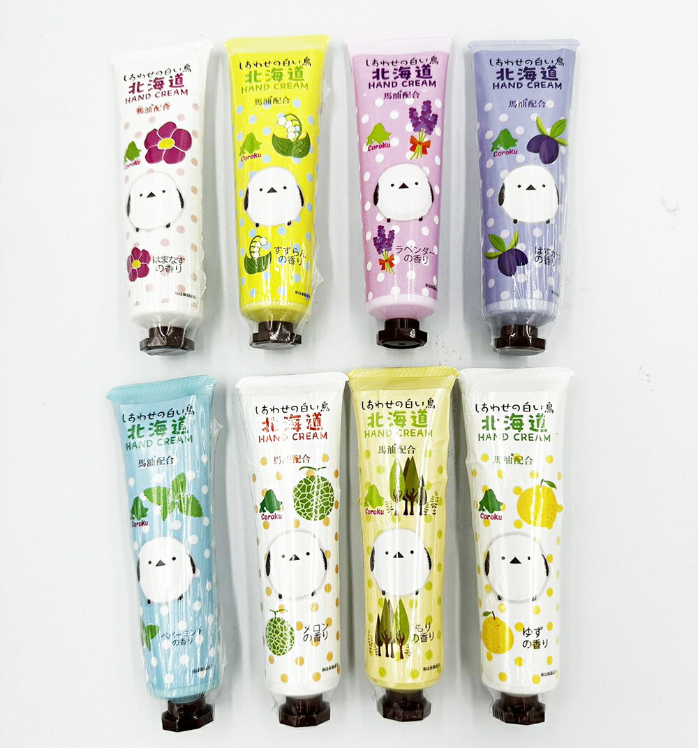 楽天市場】シマエナガ ハンドクリーム30ml ＜ハスカップ、ハマナス