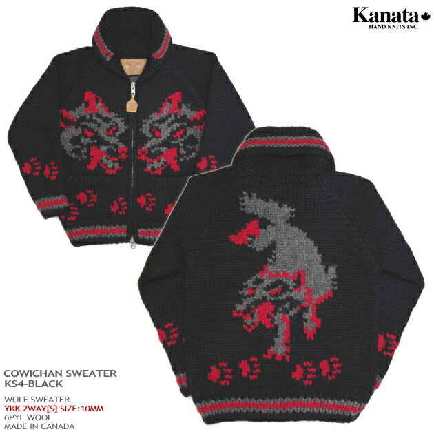 楽天市場】Kanata カウチンセーター｜カナタ社・カナダ製｜KA10002z