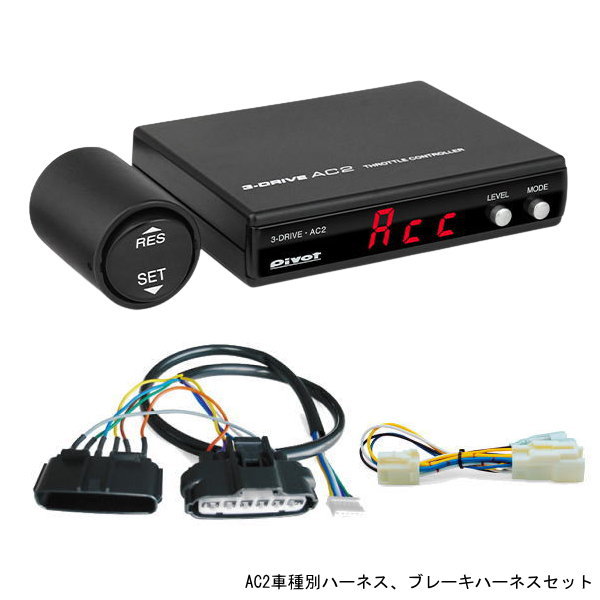 楽天市場】【在庫有り】 PIVOT ピボット 3DE 3-drive・EVO（エボ