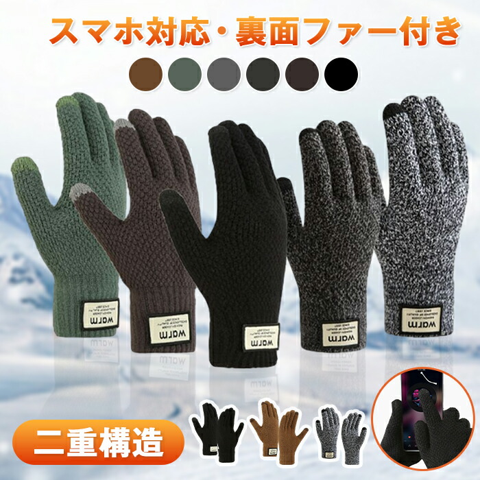楽天市場】ニットグローブの通販