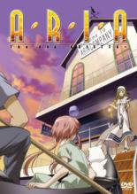 楽天市場】aria dvd 全巻 セットの通販