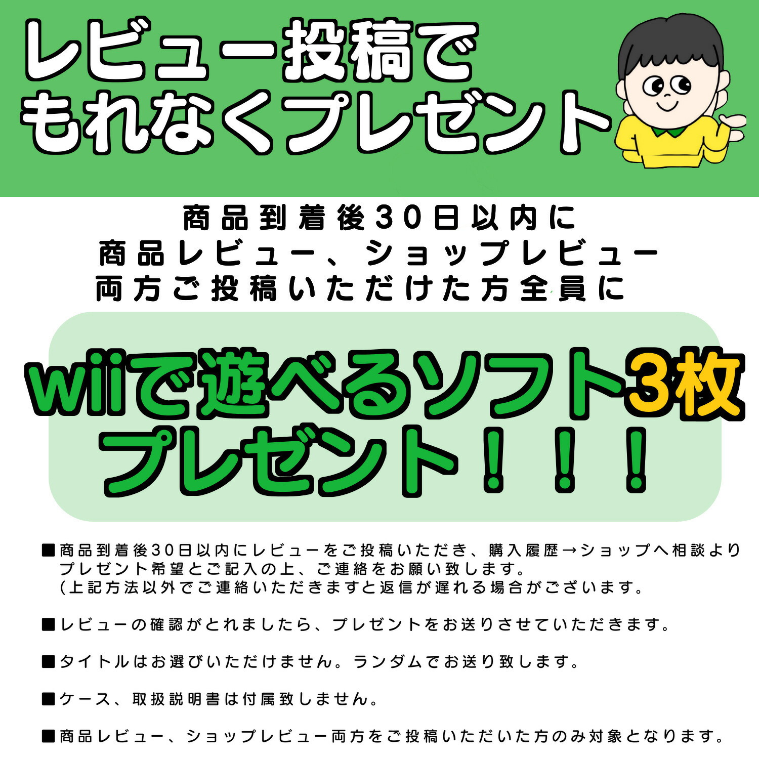 楽天市場】Wiiバランスボード ソフトセット選べる! [ Wii Fit ] or
