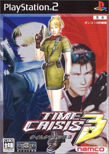 楽天市場】【新品】PS2ソフト「7大ふろくつき！ 半熟英雄 対 3D 特大号