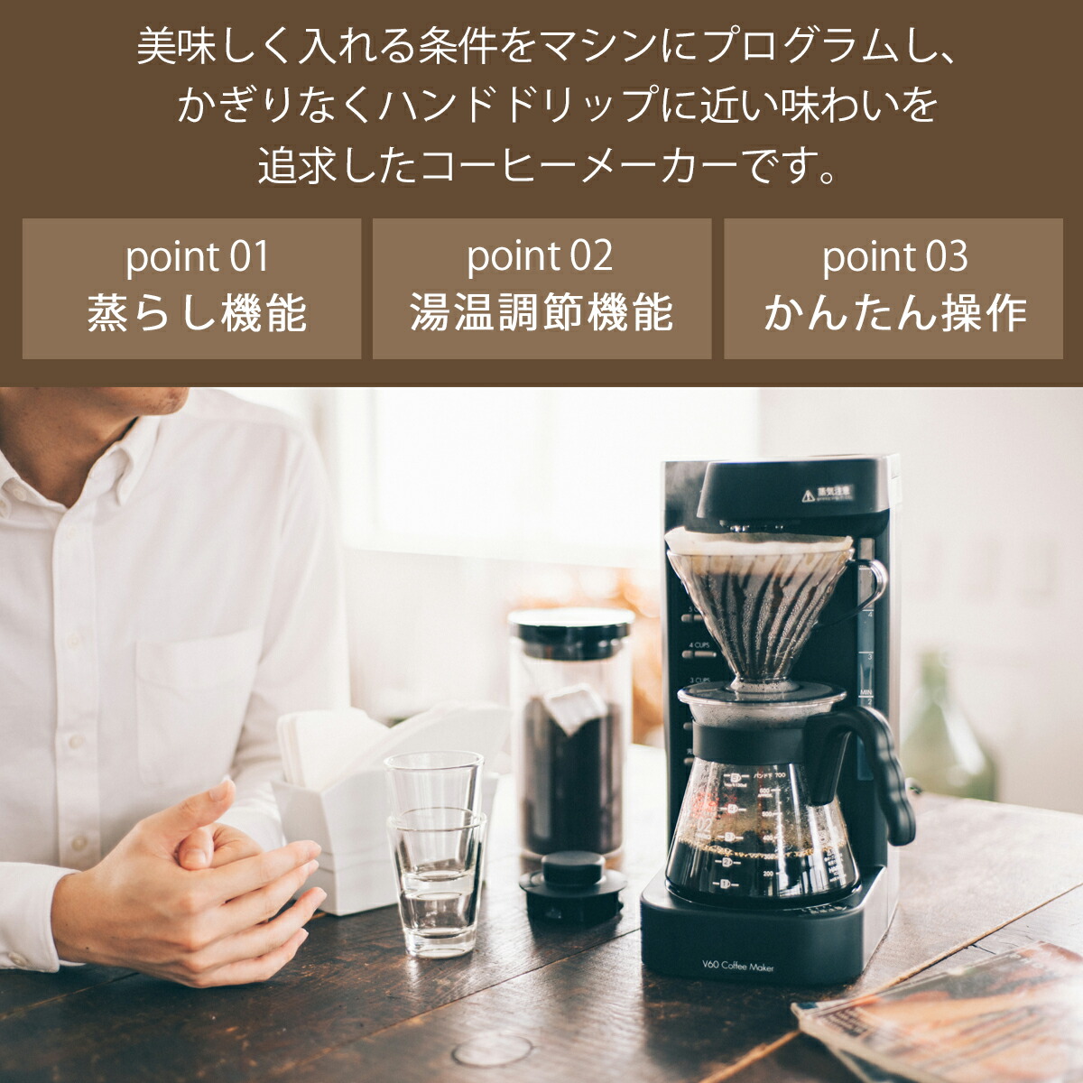 楽天市場】ハリオ V60 珈琲王2コーヒーメーカー 2-5杯 EVCM2-5TB HARIO