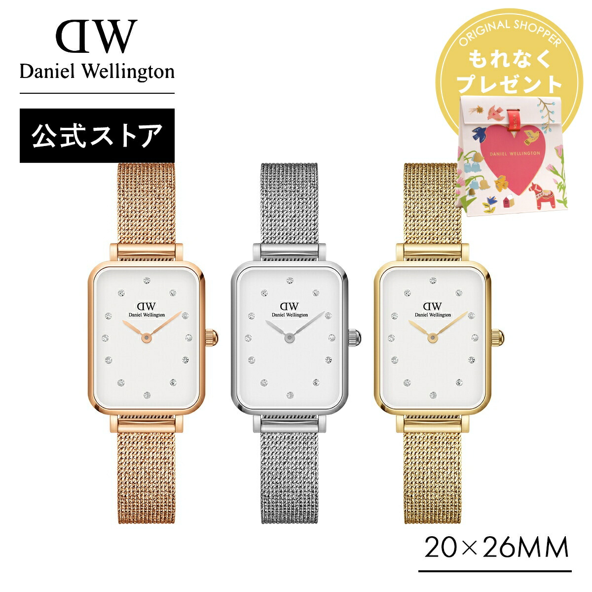 楽天市場】＼最大20%OFFクーポン／ 腕時計 レディース ダニエル