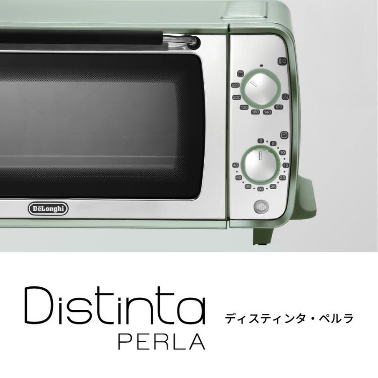 楽天市場】デロンギ ディスティンタ・ペルラ コレクション オーブン