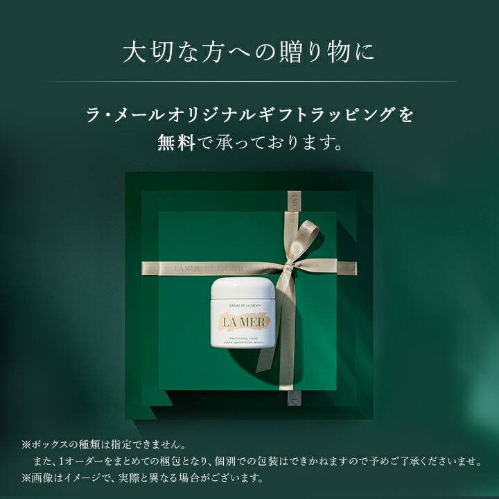 楽天市場】【ポイント10倍】3/1 0:00〜3/1 23:59【送料無料】クレーム