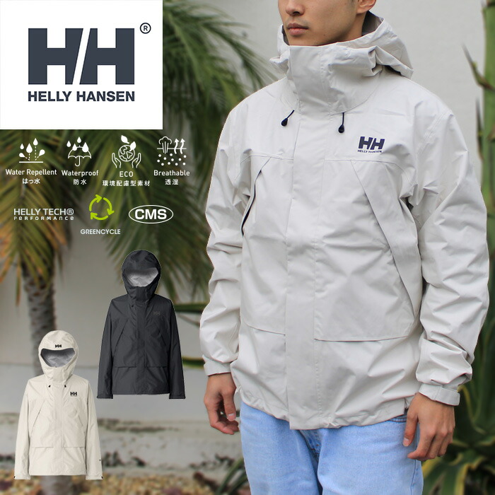 楽天市場】【SALE / 即日発送】ヘリーハンセン HELLY HANSEN HO12580