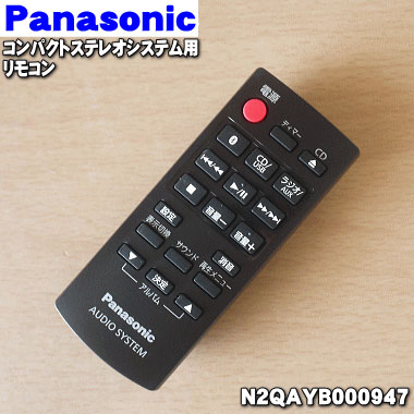 楽天市場】パナソニック SC-HC300の通販