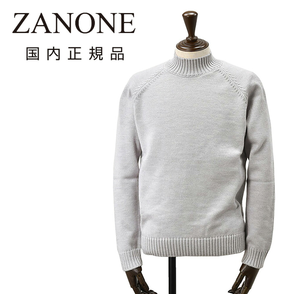 楽天市場】ザノーネ ZANONE モックネックニット メンズ ミドルゲージ