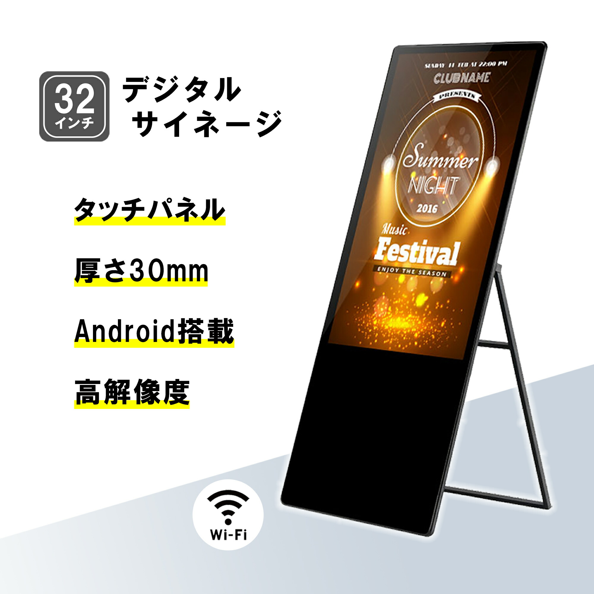 楽天市場】【SS期間限定】最大半額セール！デジタルサイネージ 32