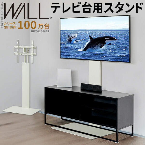 楽天市場】tclテレビスタンドの通販