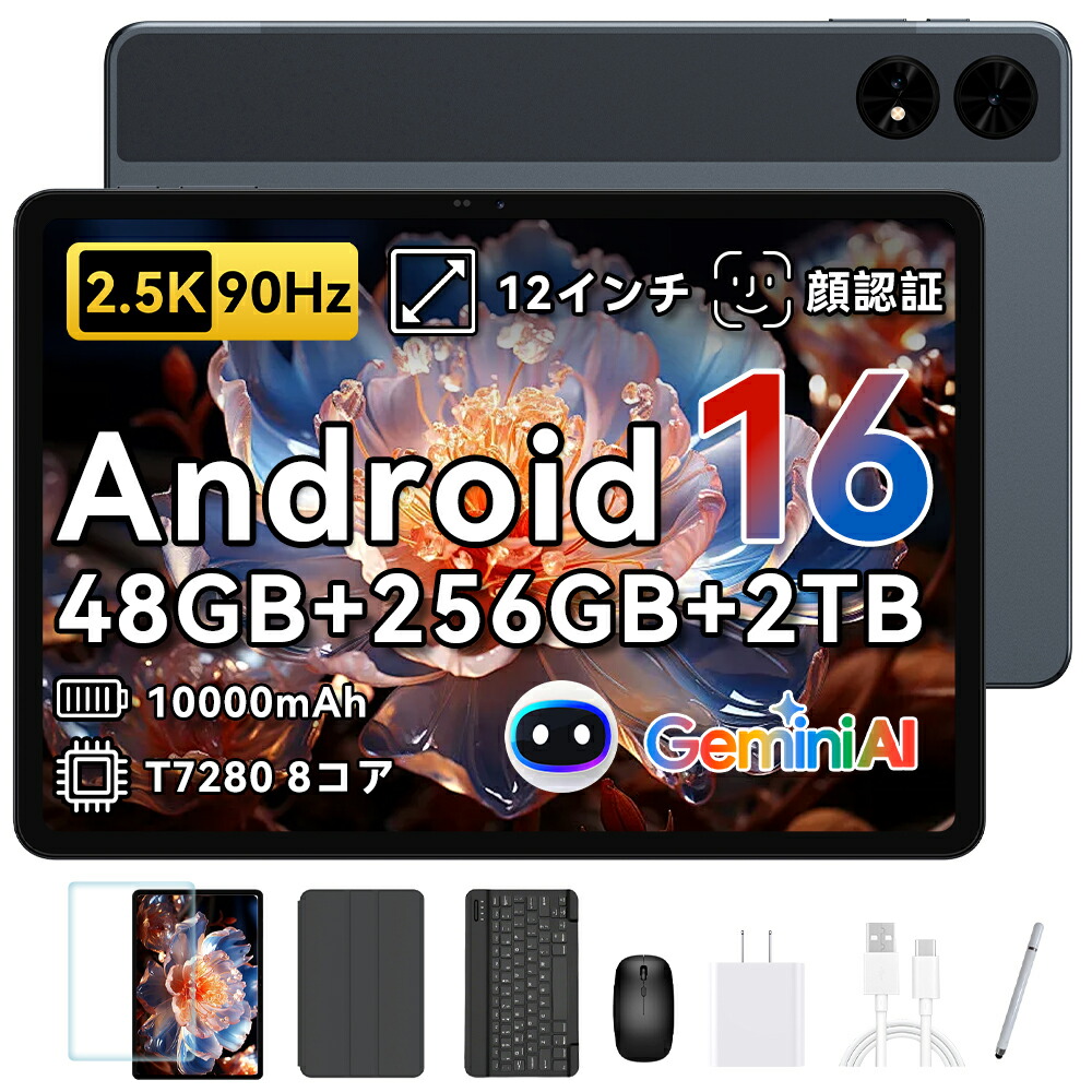 楽天市場】Android 16【スーパーセール限定24299＆レビュー特典